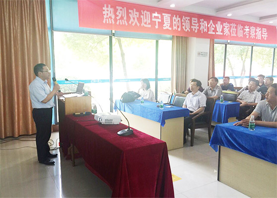 宁夏石嘴山市高新区及市委党校组织高新区30多家企业家来我公司进行现场考察和交流
